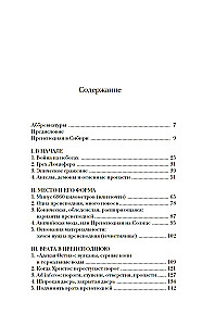 Ellēna no elles: Ceļojums caur pēcnāves pasauli