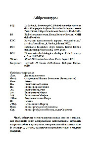 Ellēna no elles: Ceļojums caur pēcnāves pasauli
