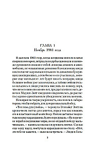 Уроки химии