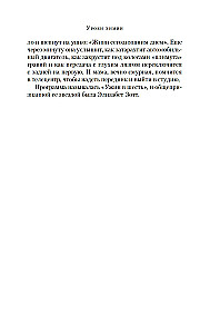 Уроки химии