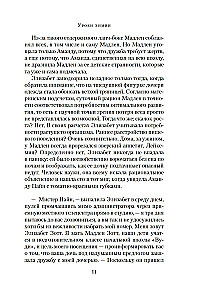 Уроки химии