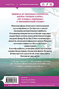 Все еще впереди