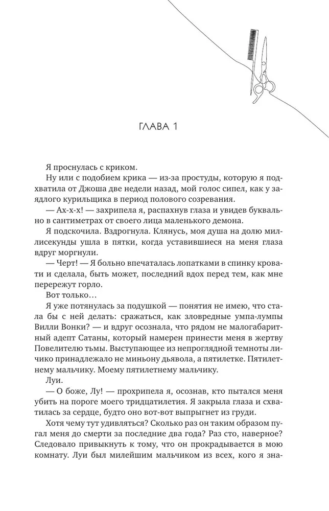 Все еще впереди