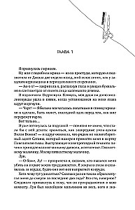 Все еще впереди