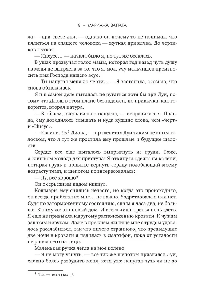 Все еще впереди