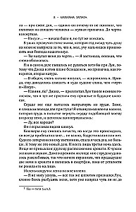 Все еще впереди