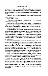 Все еще впереди