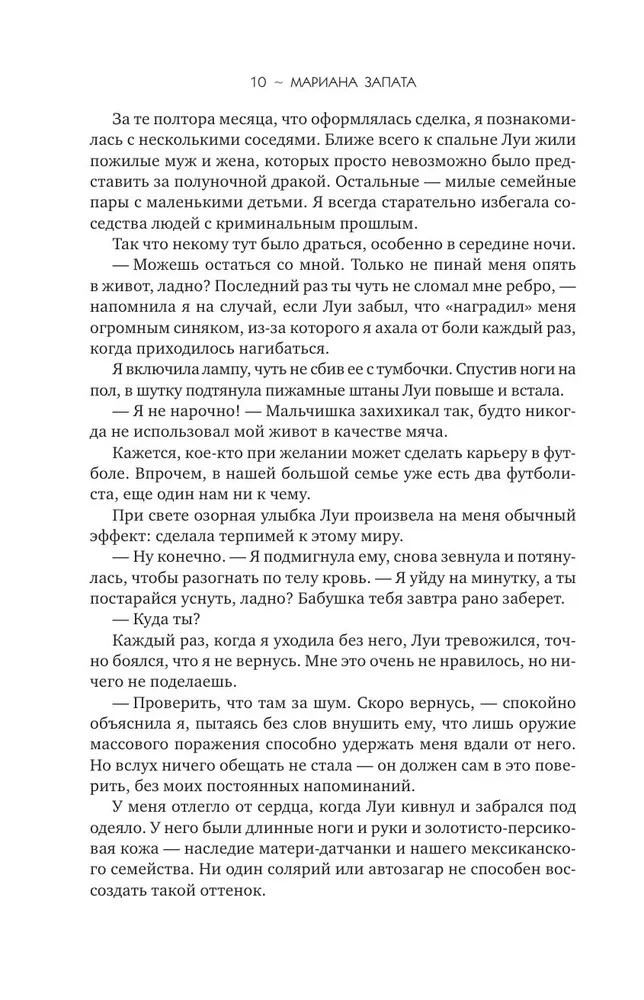 Все еще впереди