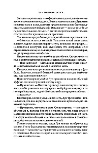 Все еще впереди