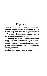 Pełne spektrum