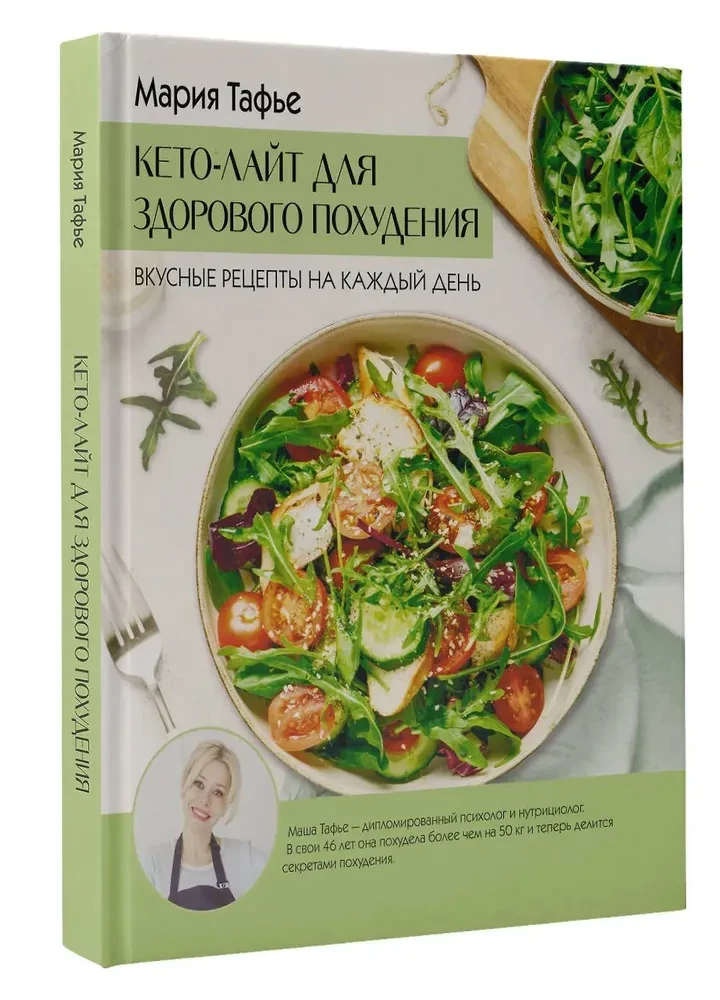 Keto-light dla zdrowego odchudzania. Smaczne przepisy na każdy dzień