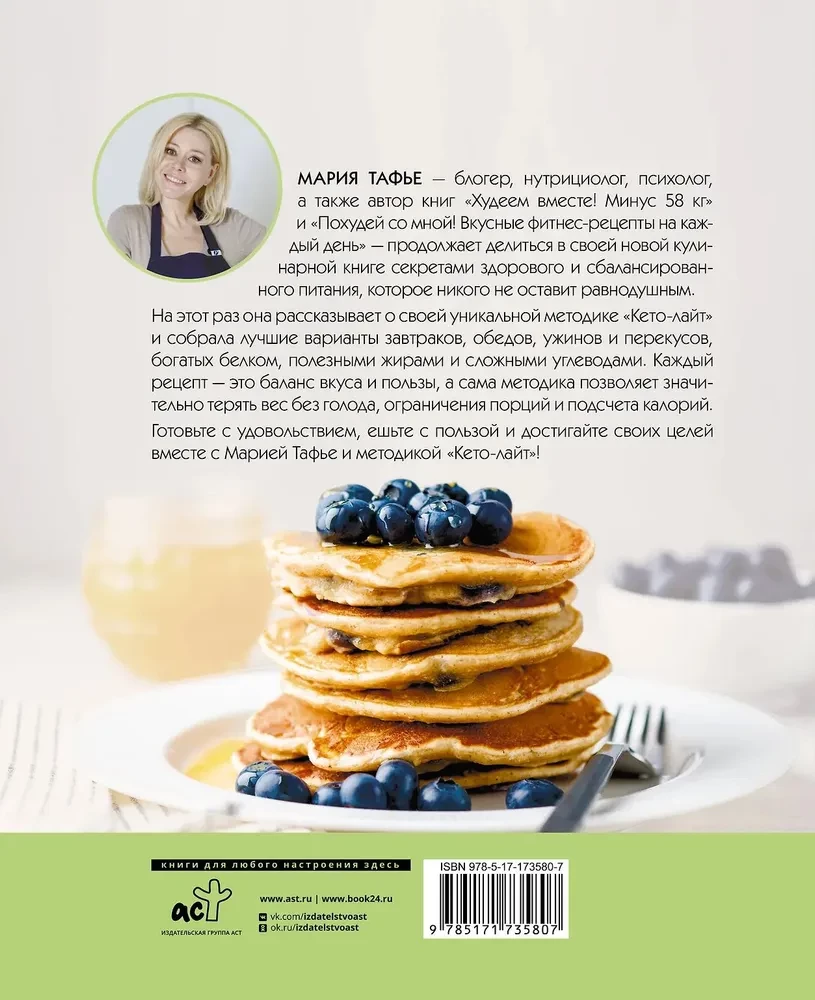 Keto-light dla zdrowego odchudzania. Smaczne przepisy na każdy dzień