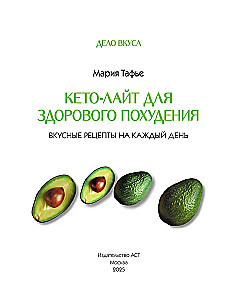 Keto-light dla zdrowego odchudzania. Smaczne przepisy na każdy dzień