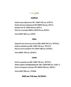 Keto-light dla zdrowego odchudzania. Smaczne przepisy na każdy dzień