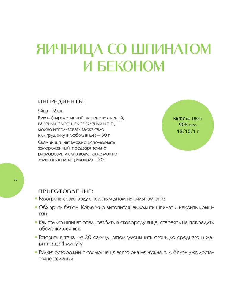 Keto-light dla zdrowego odchudzania. Smaczne przepisy na każdy dzień