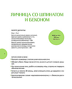Keto-light dla zdrowego odchudzania. Smaczne przepisy na każdy dzień