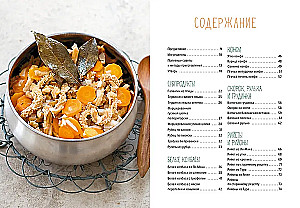 Mięsne delikatesy. Przystawki, pasztety, kiełbaski, szynka