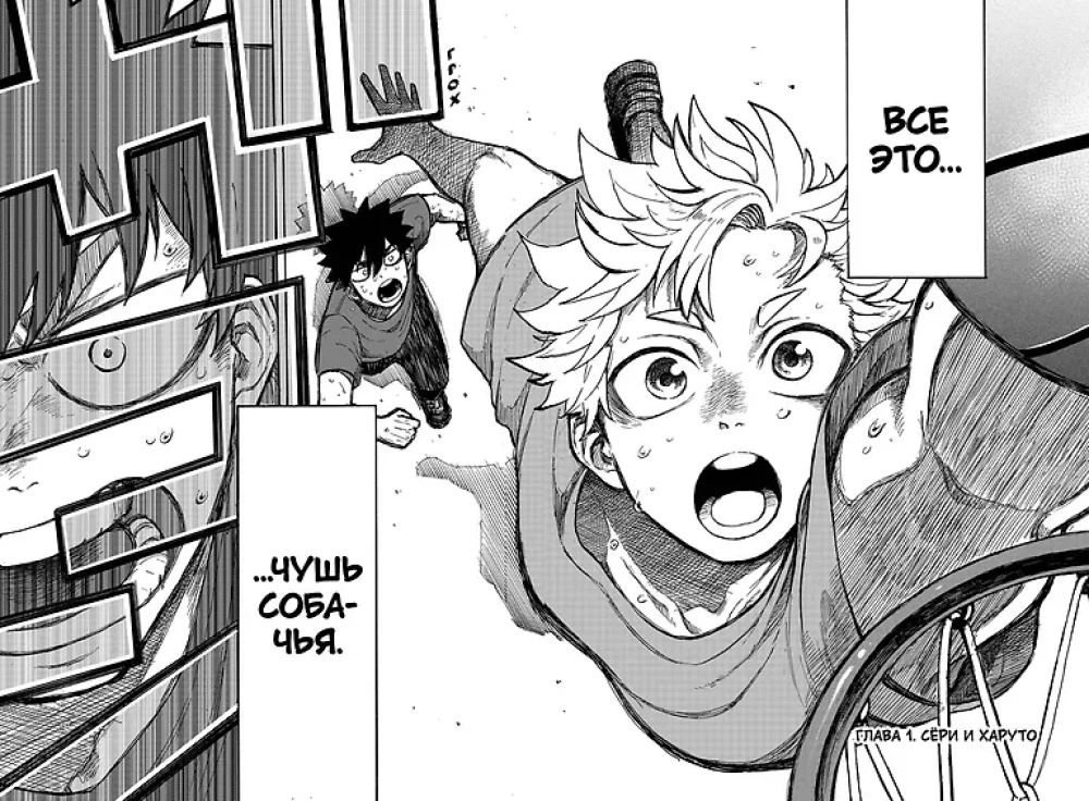 Winning Pass. Volume 1