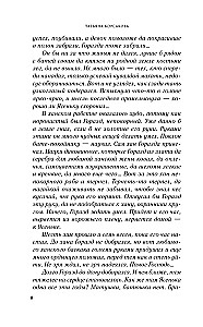 Лунные драконы