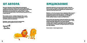 Акварельные зверюшки. Самая простая техника рисования акварелью