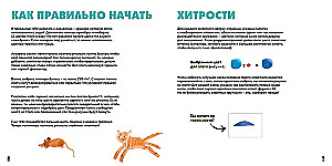 Акварельные зверюшки. Самая простая техника рисования акварелью