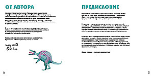 Акварельные динозаврики. Самая простая техника рисования акварелью