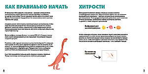Акварельные динозаврики. Самая простая техника рисования акварелью