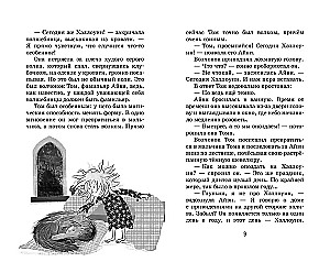 Mała czarodziejka Ivy Newt. Straszna uroczystość. Książka 2