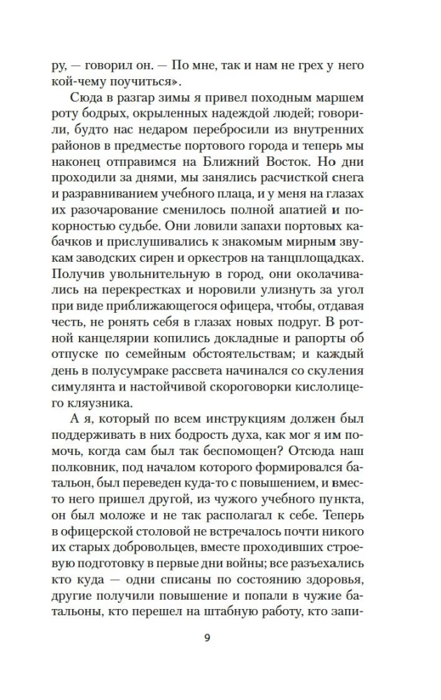 Возвращение в Брайдсхед