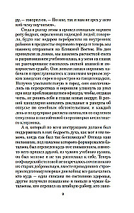 Возвращение в Брайдсхед