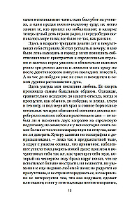Возвращение в Брайдсхед