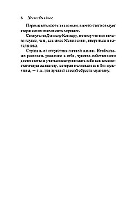 Dziennik Bridget Jones