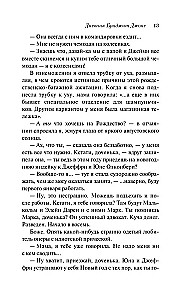 Dziennik Bridget Jones