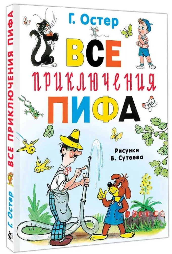 All Adventures of Pif