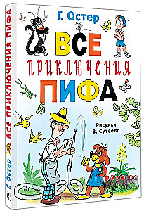 All Adventures of Pif