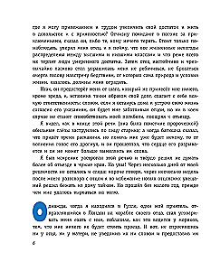 Robinson Crusoe. Życie i niezwykłe przygody