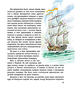 Robinson Crusoe. Życie i niezwykłe przygody