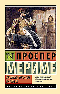 Kronika czasów Karola IX