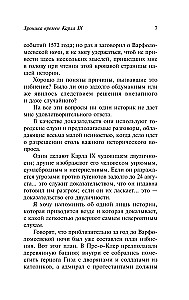 Kronika czasów Karola IX