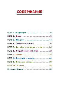 Turkish Language. Memorization Trainer for Continuing Learners