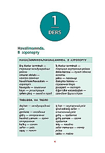 Turkish Language. Memorization Trainer for Continuing Learners