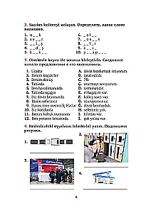 Turkish Language. Memorization Trainer for Continuing Learners