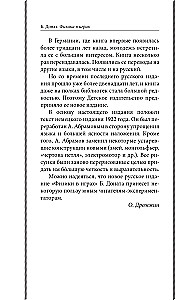 Fizyka w grach. Fascynujące eksperymenty i doświadczenia