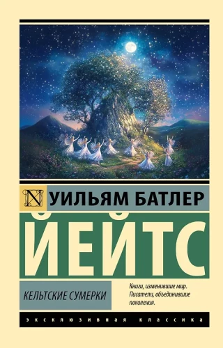Celtyckie zmierzchy