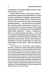 Celtyckie zmierzchy