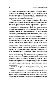 Celtyckie zmierzchy
