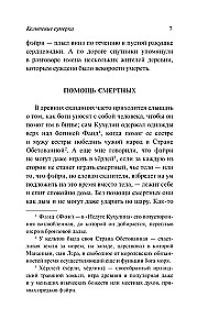 Celtyckie zmierzchy