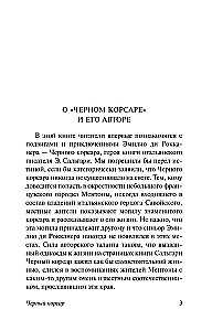 Czarny korsarz
