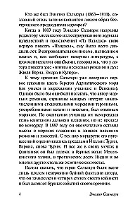 Czarny korsarz