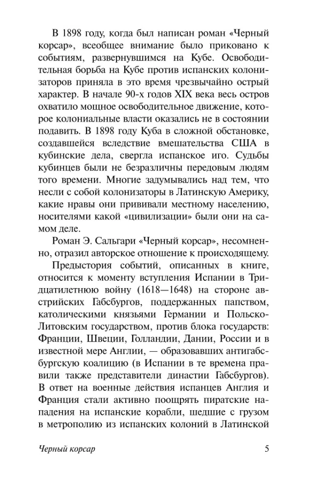 Czarny korsarz